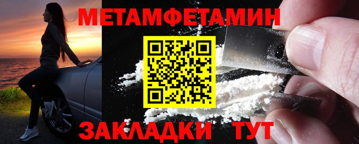 Амфетамин VHQ Заинск