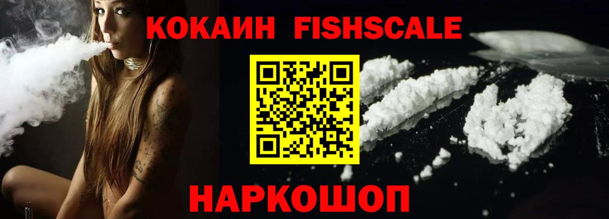 Кокаин  COCAIN 98%  Cocaine Боливия  купить  сайты  Заинск  Вход с VPN 
