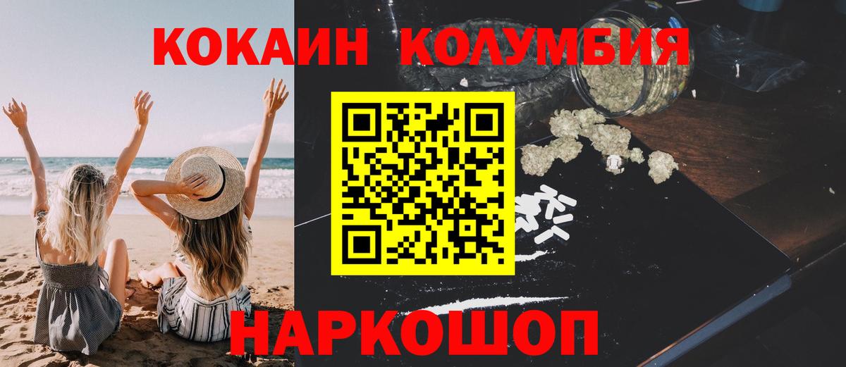 COCAIN 97% Заинск