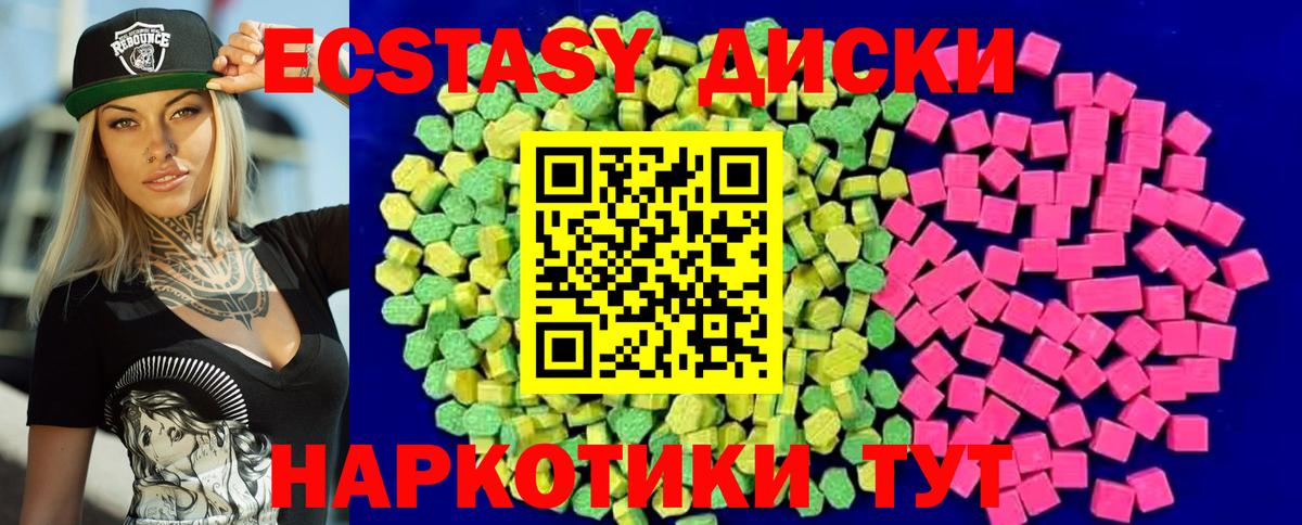 Заинск  ЭКСТАЗИ Дубай  Экстази  Вход с VPN 