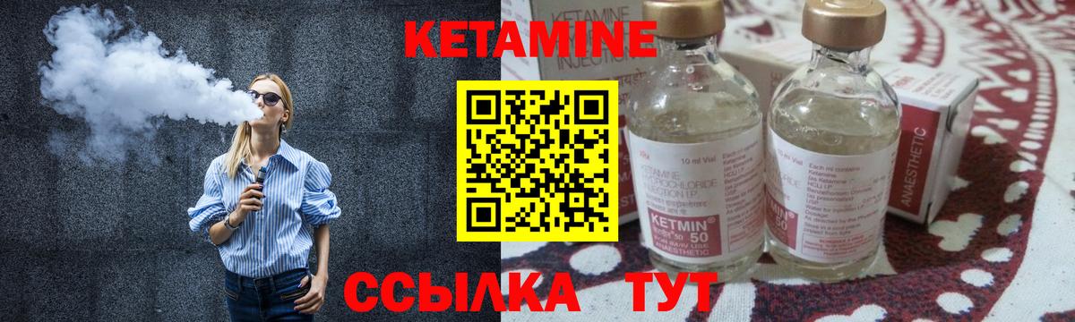 Кетамин VHQ  КЕТАМИН ketamine  Вход с VPN  Заинск 