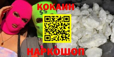 прущий лед Будённовск