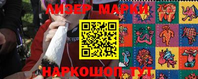 прущий лед Будённовск