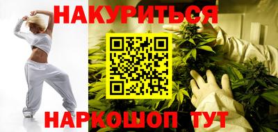 ГАЛЛЮЦИНОГЕННЫЕ ГРИБЫ Бузулук