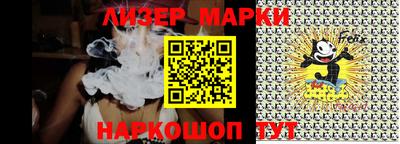 прущий лед Будённовск