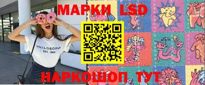 ГАЛЛЮЦИНОГЕННЫЕ ГРИБЫ Бузулук