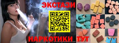 прущий лед Будённовск