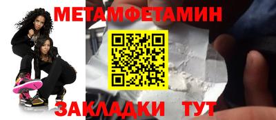 прущий лед Будённовск