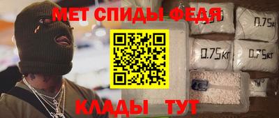 прущий лед Будённовск