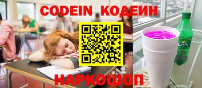 прущий лед Будённовск