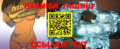 дурь Бугуруслан