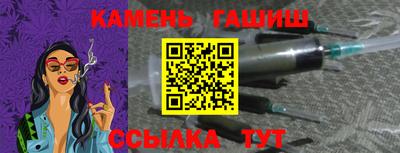 ГАЛЛЮЦИНОГЕННЫЕ ГРИБЫ Бузулук