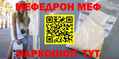 прущий лед Будённовск