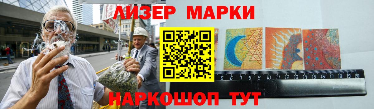Заинск  LSD-25 экстази  Вход с VPN  LSD-25 экстази кислота 