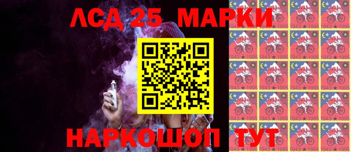 Заинск  Марки NBOMe 1,8мг  Марки NBOMe 1,8мг  Вход с VPN 