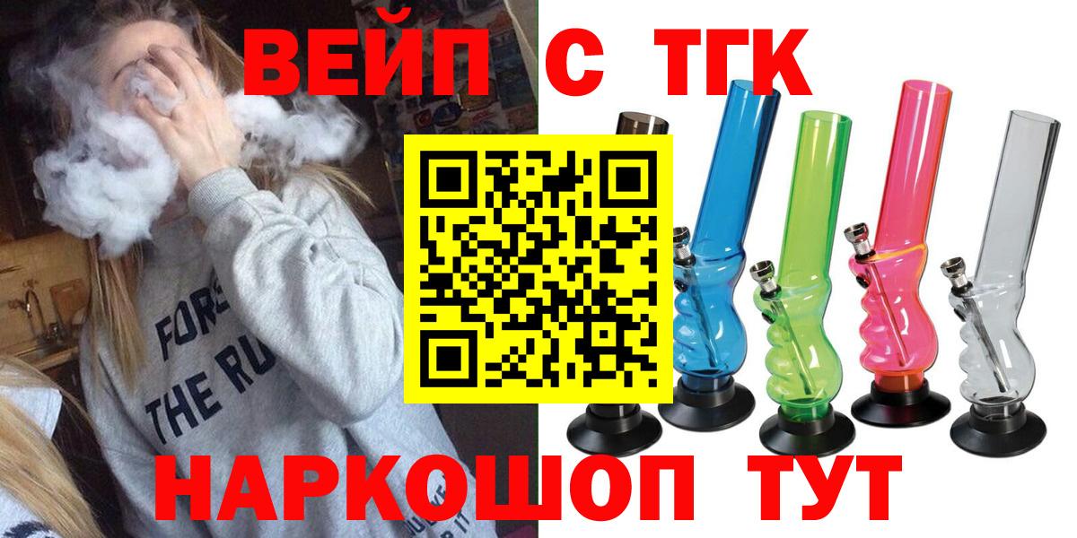 Дистиллят ТГК концентрат Заинск
